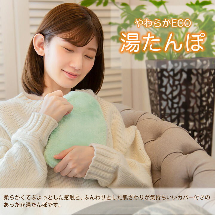 シリコン湯たんぽ Nukuton ショート 富士商 氷枕にも 足温め 湯たんぽレンジ 湯たんぽかわいい ミニ 湯たんぽカバー お腹温めグッズ 氷まくら 氷枕 シリコン送料無料 沖縄 離島は税込9800円以下の場合別途送料かかります サプリエ 自然食品 サプリメント