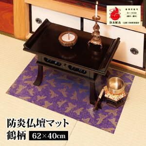 hd}bg ߕ 62×40cm hi ֗ Rɂ ɂ  d o Ւd 낤  ~ 􂦂 t[Jbg  