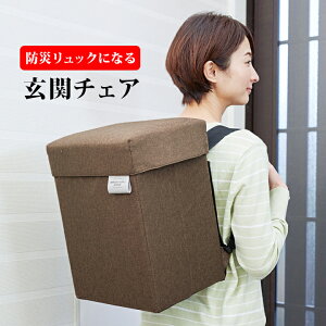防災グッズ 収納ボックス 防災セットの人気商品 通販 価格比較 価格 Com