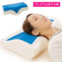 楽天市場 健康 安眠グッズ 便利雑貨のジャストパートナー 楽天市場 健康 安眠グッズ 便利雑貨のジャストパートナー
