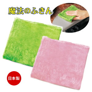 @̂ӂ ֗ObY NX _X^[ tL | R܂ C dqW  Lb`  v {y[։z