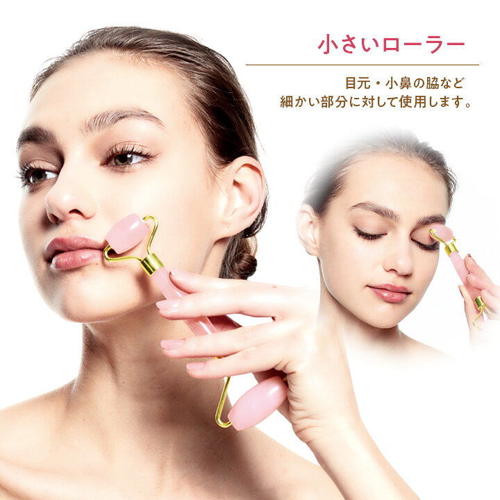 フェイスリフトローラー 美顔 美容 ローラー いつまでも綺麗でいたい デコルテ 【海外 フェイスリフトローラー 美顔 美容 ローラー いつまでも綺麗でいたい デコルテ 【海外