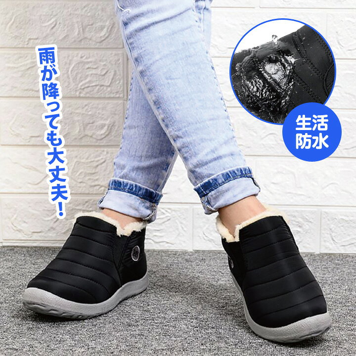 楽天市場 すらっと美脚 暖かいショートブーツ 靴 レディース ブーツ 生活防水 滑りにくい あったか ボア 美脚 ショート丈 あったかグッズ 歩きやすい 便利雑貨のジャストパートナー