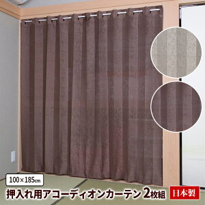 pAR[fBIJ[e 2g 100×185cm AC{[ uE AR[fBIJ[e ς  Ki  ډB Ԏd؂