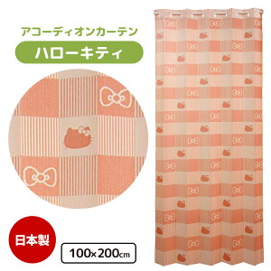 yn[LeBzAR[fBIJ[e 100×200cm HelloKitty LeB c[g AR[fBIJ[e ς Ki  ډB Ԏd؂y[։z