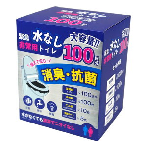 y100ZbgzpgC Ȃ ȈՃgC p Ìō hЃObY ۑ ֗ L R ЊQ ً} ݃gC rj[ AEghA hCu