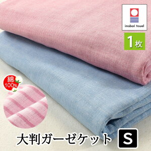 Y唻o[Vu5dK[[Pbg ^IPbg |zc |ӂƂ VO ^I 唻 { Q  100  imabari