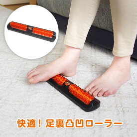 楽天市場 コロコロ 足 むくみの通販
