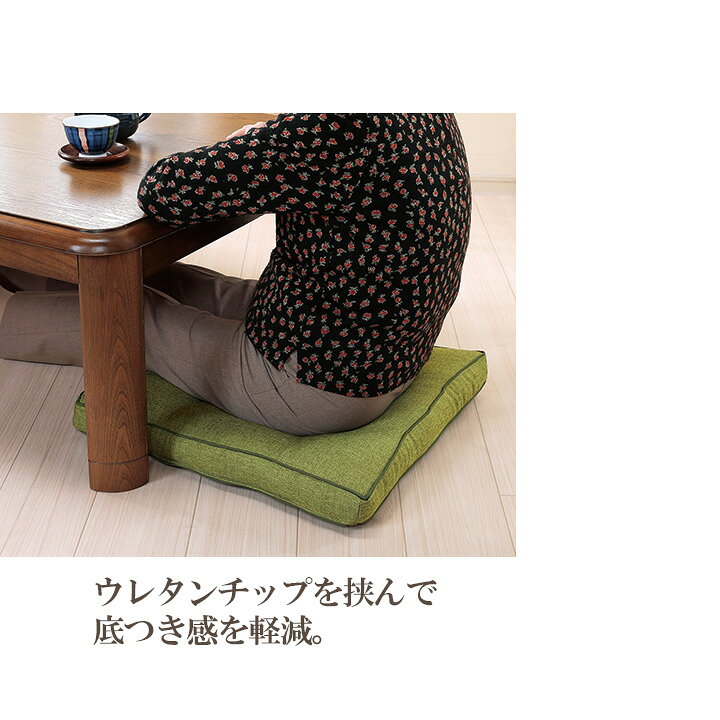 楽天市場 へたりにくいリビングクッション 座布団 クッション へたりにくい ざぶとん 国産 リビングクッション レッド ブルー グリーン ブラウン 便利雑貨のジャストパートナー