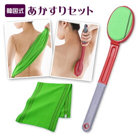 楽天市場 バスグッズ 生産国韓国 メイク道具 ケアグッズ 美容 コスメ 香水 の通販