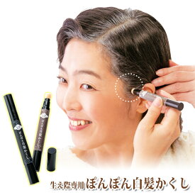 楽天市場 もみあげ 白髪の通販