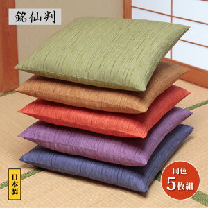 y唻zY蒲zcJo[F5g zcJo[ ԂƂJo[ 55×59cm 100 { 唻 蒲 a a  a m ~  @ @v ~ ފ Zbg