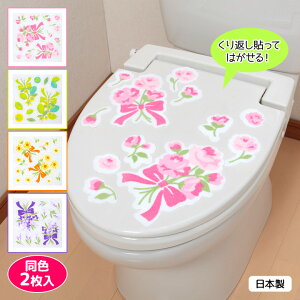 トイレ タンク カバーの人気商品 通販 価格比較 価格 Com