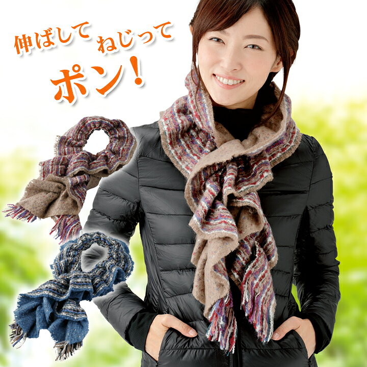 楽天市場 簡単お洒落なイージーマフラー マフラー レディース 秋 秋冬 冬 おしゃれ 簡単 あったかグッズ ぽかぽか ぬくぬく 冬物 暖か 寒さ対策 冷え対策 防寒 華やか オシャレ シャーリング 便利雑貨のジャストパートナー