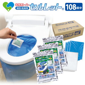 Zbg 108 ȈՃgC p h Ìō hЃObY Zbg ֗ L { m ЊQ ً} ݃gC rj[ ֏ GR AEghA hCu  mgC toilet 