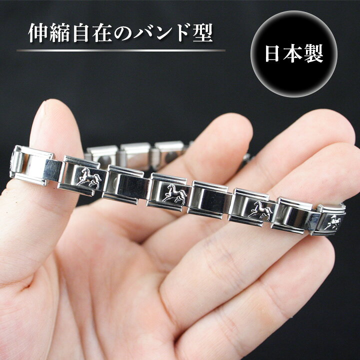 楽天市場】ゲルマ九頭馬ブレス ブレスレット ゲルマブレス メンズ 
