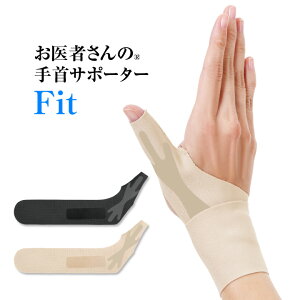 親指 Cm 関節 症 サポーターの人気商品 通販 価格比較 価格 Com