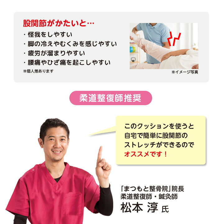 楽天市場 Yoza クッション ヨガクッション ストレッチクッション マイクロビーズ 正座 あぐら 枕 股関節ストレッチ 前傾斜 骨盤が立つ 背筋が伸びる 美姿勢 柔道整復師推奨 便利雑貨のジャストパートナー