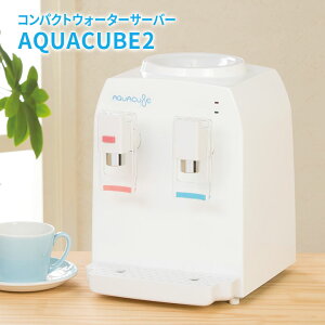 RpNgEH[^[T[o[ AQUACUBE2 Lb` Ɠd ƒp ֗ RpNg^Cv  ␅ EH[^[T[o[ ybg{g S@\t