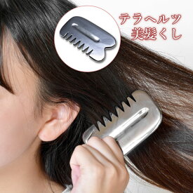 楽天市場 ヘアー 傷んだ髪修復の通販 楽天市場 ヘアー 傷んだ髪修復の通販
