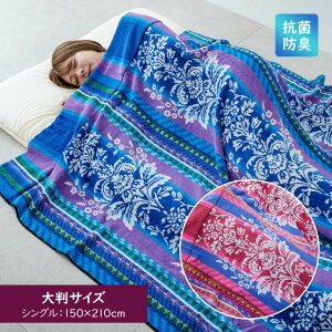 �y�V���O���z�R�ۖh�L�唻�{�����[���^�I���P�b�g �ӂ��� �Q�� �V���O�� ��100 �^�I���P�b�g ���|�� �P�b�g ���� �ې� ����@�y���[�J�[�����z