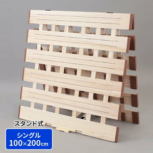 yX^h VOzV^yʋ˂̂xbh Q Ŏq }bg xbh zc y 芴 S݌v ܂肽  ̂xbh 2܂ꎮ