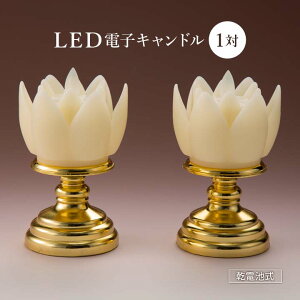 dLEDLh 1 d  LED 낤 E\N XC dqLh ΂gȂ dr dr Ȃ 炮 @̉ nX 2Zbg