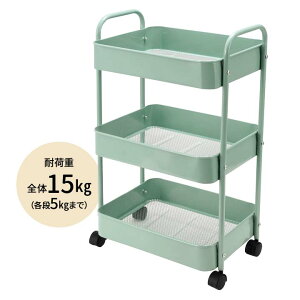 Grinday 組立式スチールパイプ3段ラック 収納ワゴン キッチンワゴン ランドリーワゴン ワゴンラック 多機能 3段 キャスター ロック付き 便利 シンプル 組み立て式