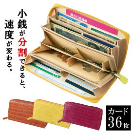 楽天市場 仕分け財布の通販