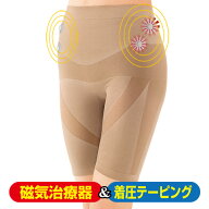 股関節らくらく磁器付きサポーター ウォーキングスパッツ スパッツ サポーター 男女兼用 薄い 歩行 イン…