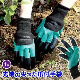 楽天市場 便利グッズ 花 ガーデン Diy の通販
