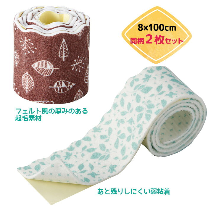 楽天市場】防カビ剤配合結露シート 2枚入 窓 結露防止 カビ防止 結露吸水テープ 100cm リーフ 北欧 スノー 防カビ剤 結露対策グッズ 両面プリント 幅広 弱粘着 : 便利雑貨のジャストパートナー 楽天市場】防カビ剤配合結露シート 2枚入 窓 結露防止 カビ防止 結露吸水テープ 100cm リーフ 北欧 スノー 防カビ剤 結露対策グッズ 両面プリント 幅広 弱粘着 : 便利雑貨のジャストパートナー