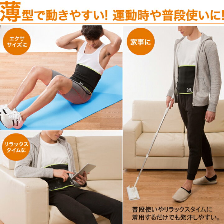 楽天市場】メンズ薄型4STEPシェイプ ウエスト用 ウエストシェイプ お腹 痩せ 肌着 下着 引き締め くびれ ダイエット ボディライン メンズ 男性 シェイプアップインナー 下腹 薄型 シェイプベルト : 便利雑貨のジャストパートナー 楽天市場】メンズ薄型4STEPシェイプ ウエスト用 ウエストシェイプ お腹 痩せ 肌着 下着 引き締め くびれ ダイエット ボディライン メンズ 男性 シェイプアップインナー 下腹 薄型 シェイプベルト : 便利雑貨のジャストパートナー