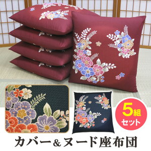 花 柄 座布団の人気商品 通販 価格比較 価格 Com