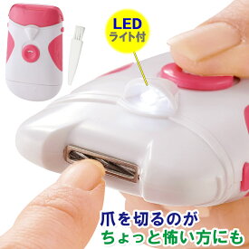 楽天市場 電動爪切り 足の通販