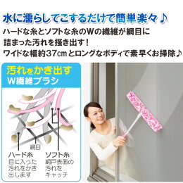 楽天市場 網戸クリーナーブラシ 窓サッシ 溝 窓ガラス 掃除 モップ 洗える 清掃用ワイパー スポンジ 大掃除 便利グッズ 軽量 窓掃除 簡単 埃とり アイディア商品 ハンディタイプ 便利雑貨のジャストパートナー