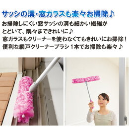 楽天市場 網戸クリーナーブラシ 窓サッシ 溝 窓ガラス 掃除 モップ 洗える 清掃用ワイパー スポンジ 大掃除 便利グッズ 軽量 窓掃除 簡単 埃とり アイディア商品 ハンディタイプ 便利雑貨のジャストパートナー