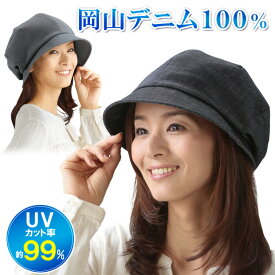 楽天市場 Uvカット帽子 髪型がくずれにくいの通販