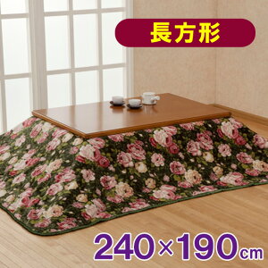 1łg}C[ѕzzc ` 240×190cm zc ѕz  ԕy[J[z