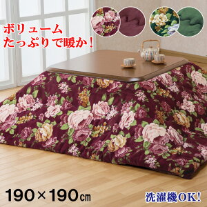 ȃ{[^Cvѕzzc 190×190cm zc ` 􂦂 ѕz | }C[ѕz 2킹 y[J[z