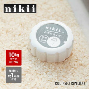 nikii Ă̒悯 { h  悯 Q \h ΍ Ăт ğC ߂т đ 10kg 1Np   ۑ ۊ A TERRAMACy[։z