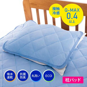 N[pbhv~A ėp Q Jo[  ⊴ ڐG⊴ z RۖhL ECO  Ђ ΍ Mі ҏ  y[։z