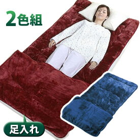 楽天市場 あったかグッズ 足 毛布の通販