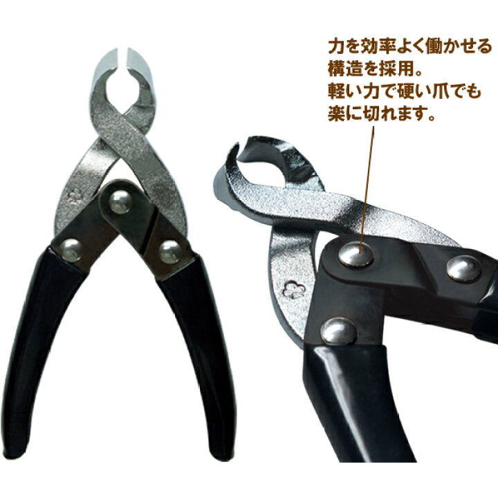 楽天市場 ニッパー式らくらく爪きり 高齢者 つめきり ニッパー 巻爪 厚爪 変形爪 爪切りセット 爪やすり ネイル 高級 日本製 国産 フットケア 専用ケース付 軽量 便利雑貨のジャストパートナー