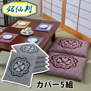 䕿zcJo[5 { 唻 zcJo[ ԂƂJo[ UugJo[ 55×59cm 100 䕿 a a  a m ~  @ N