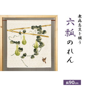 y90cmz菑̂ZZ ̂ g O J[e a a a   L CeA N Ђ傤 Z\ Ԏd؂ ډB Ǌ| { OK