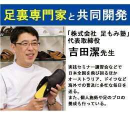 【健康ルームサンダルメンズグイ押しふみっぱ】ルームシューズスリッパ疲れない健康サンダル足ツボ足裏指圧室内履き脚履物内履き疲れグリーンブルーオレンジ健康ルームサンダルふみっぱダイエット飲酒疲労物忘れシェイプ足の裏運動不足血行促進