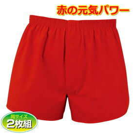 楽天市場 男性用 赤い パンツの通販