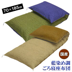 ߒQzc 70×185cm ̓ Qzc Qzc Q}bg Q}bg  傫 a Y n y[J[z