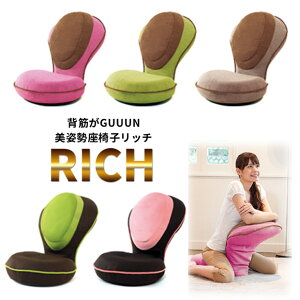 w؂GUUUNp֎q b` KiE㕥OK RICH p֎q wGUUUN ֎q NCjO w؋   Xgb` p Jo[􂦂 